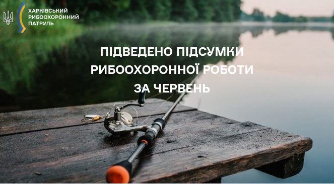 підсумки